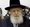 Picture of Rabbi Ovadia Yosef.